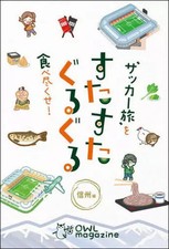 Libro Pratico SportEducazione