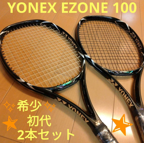 Yonex ezone 100 grip 1 - ezone,