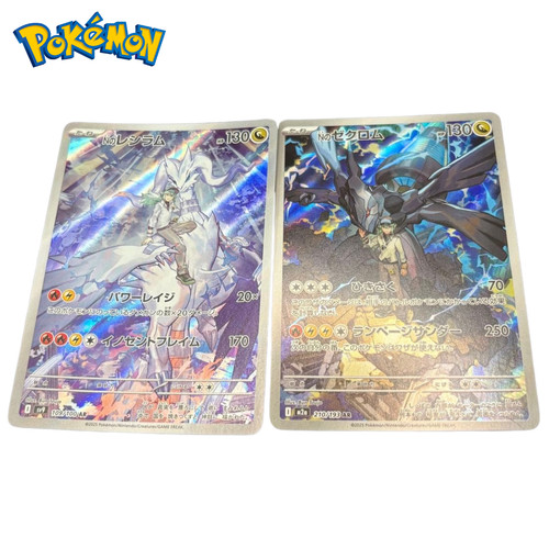 Pokemon card reshiram ar - pokemon,
