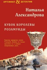 Libro in lingua russa