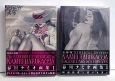 The INCREDIBLE FEMDOM