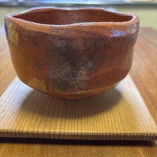 Forno Raku Daigo Shima Kahei