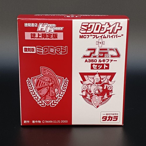 Takara micronite arden - takara,