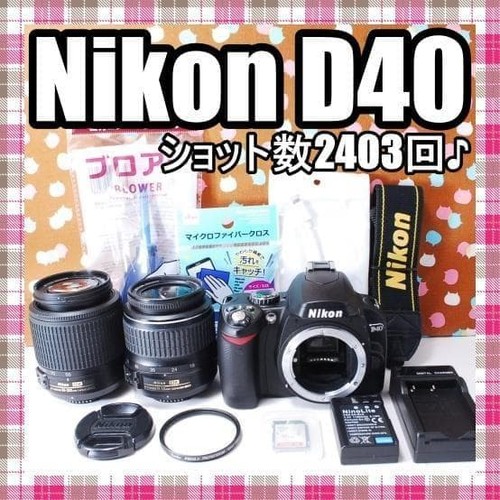 Nikon d40 fotocamera doppio - d40,