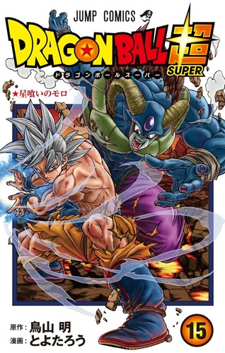 Dragon ball super - dragon,