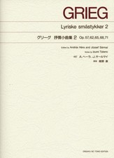 Grieg: Lyric Pieces Vol. 2