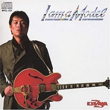 Eikichi Yazawa - I Am A Model