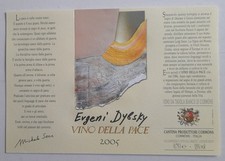 ETICHETTA VINO DELLA PACE 2005