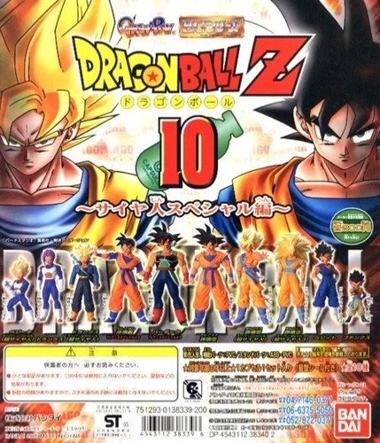 2006 vintage dragon ball - hg,