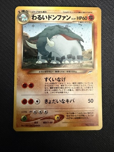 Dark donphan holo pokémon - dark,