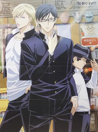 Poster gruppo ryunosuke - poster,