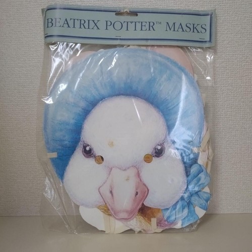 Set maschera peter - set,