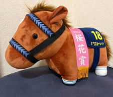 Peluche pupazzo grande grande