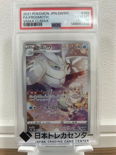 Carta collezionabile pokemon - carta,