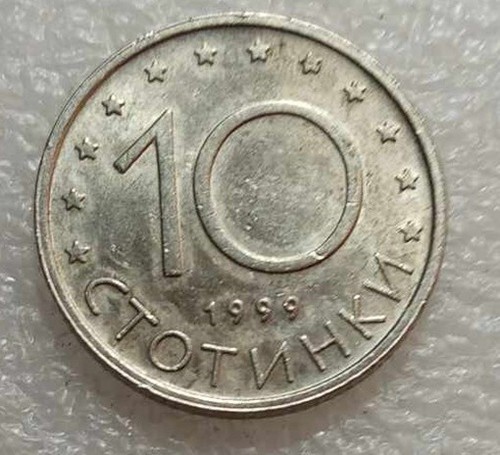 Moneta bulgaria stotinki - bulgaria, 10