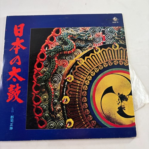 Nihon taiko batteria - nihon, (batteria