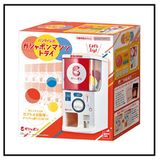 Bandai Official Gashapon