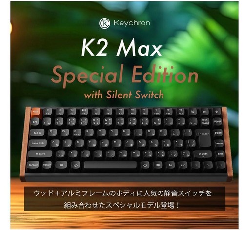 Keychron max qmk - max,