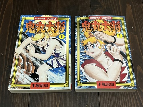 1999 vol1 edizione - 1999, vol1.2