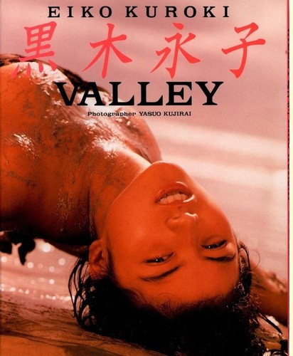 Valley yasuo kujirai - di,