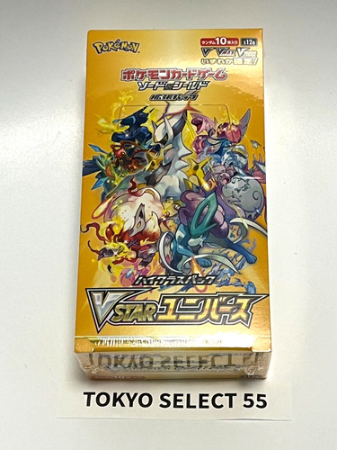Pokemon gioco carte high - carte,