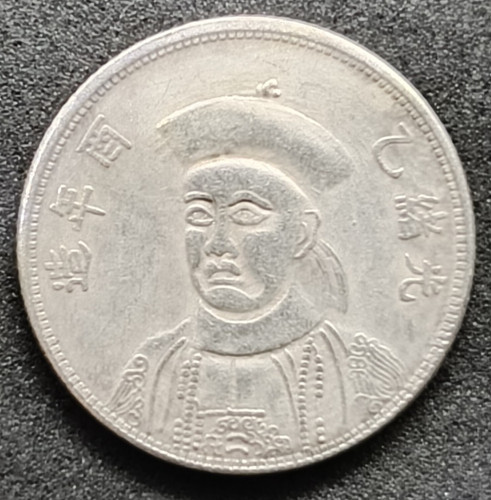 Antica moneta busto