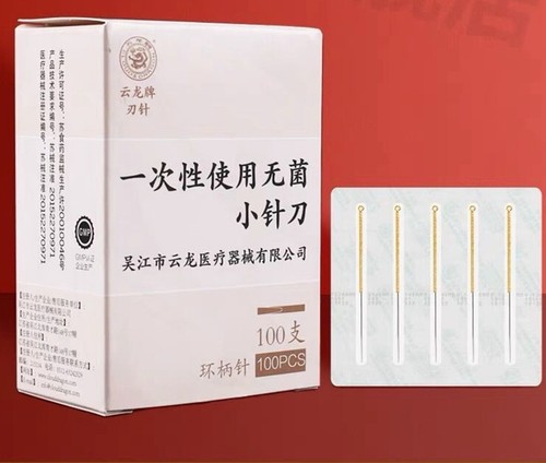 Yunlong small needle - needle, knife