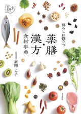 Asahi Shimbun Publishing