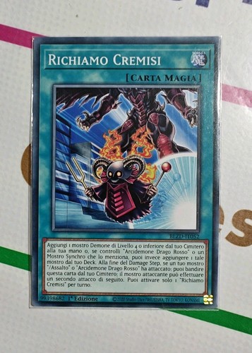 Richiamo cremisi crimson - richiamo, (crimson