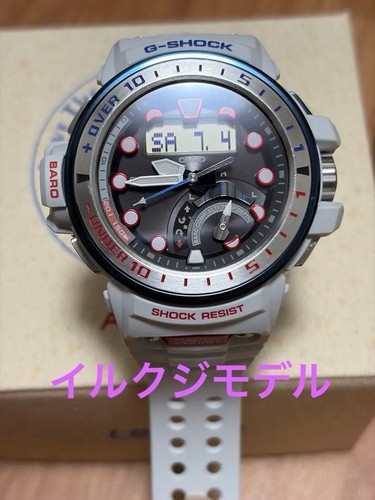 Casio shock gulfmaster - casio, g-shock
