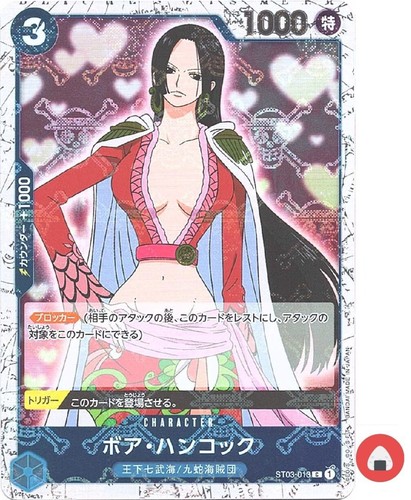 Carta one piece prb - one,