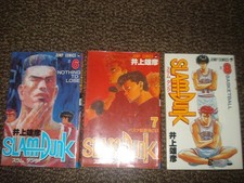SLAM DARK Manga Giapponese 1°