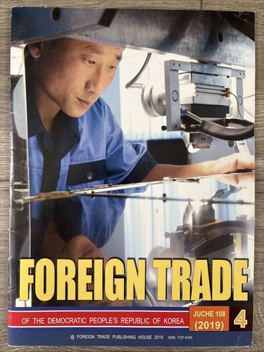 Extremely rare korean - extremely,
