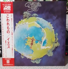 YES - Fragile Atlantic Japan Vinyl LP 1976 NM OBI
