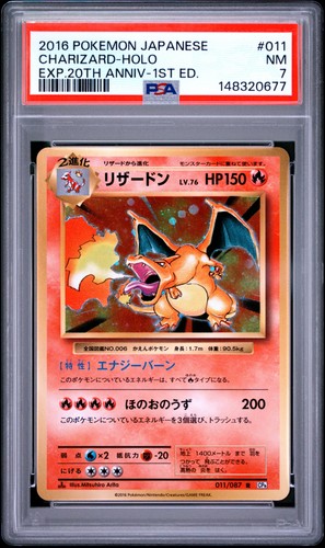 2016 pokemon espansione - 2016,