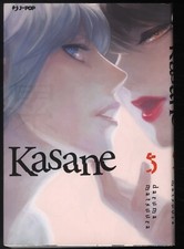 B] KASANE N° 5 - J - POP - DARUMA MATSUURA - CONDIZONE EDICOLA