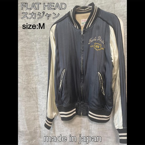 Giacca suka flat - giacca, head/flat