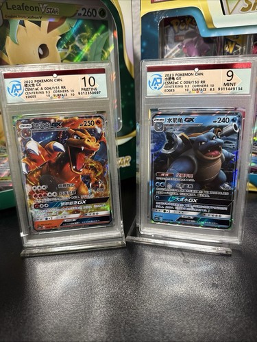 Charizard 147 sm burning - 20/147, sm-burning