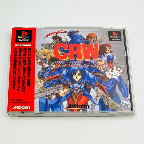 038 playstation 1 ps1 - 1, ps