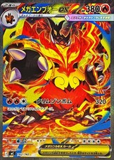 762-742-MC-B - Carta Pokemon -
