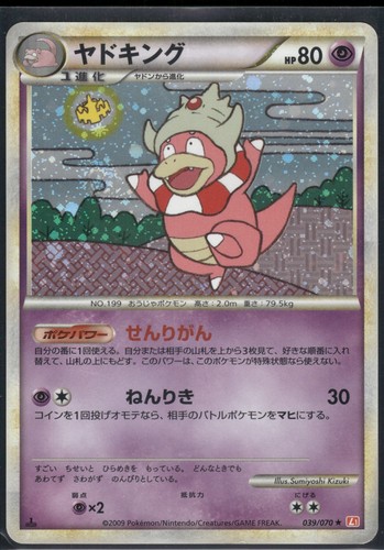 Pokemon japanese slowking holo - pokemon,