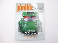 D2L Auto Jumble/Caterham Super