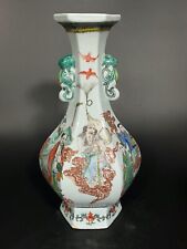 Vaso cinese dipinto a mano con otto immortali