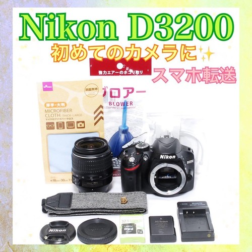 Nikon d3200 fotocamera reflex - nikon,