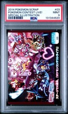 PSA 9 Pikachu Pokemon Contest