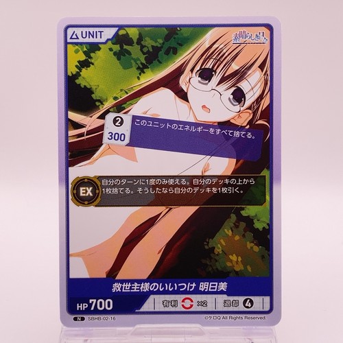 Carta asumi kiyokawa - carta,