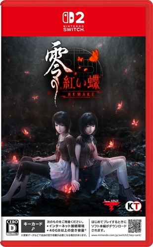 Videogioco switch2 - videogioco,