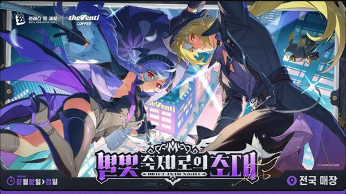 Zzz zenless zone zero - |,