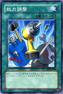 Ocg level tuning - ocg,