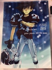 Doujinshi Eyeshield 21 di